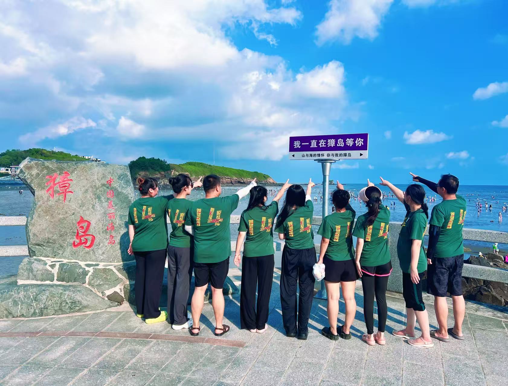 辽阳企业网站
